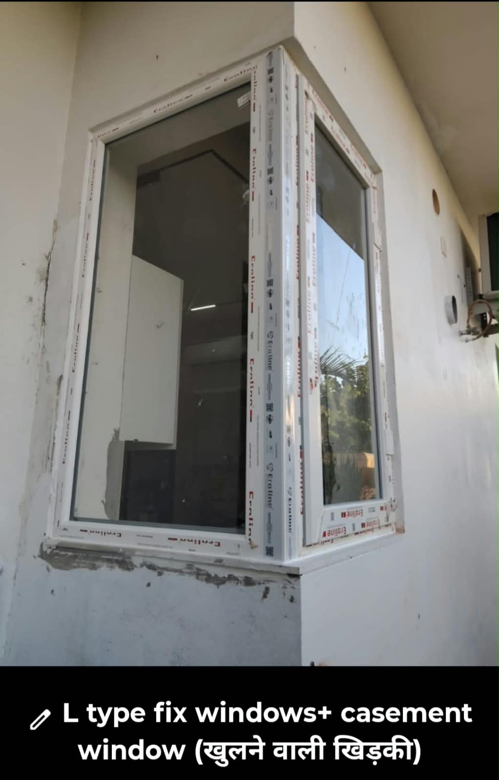 Modern uPVC window sample